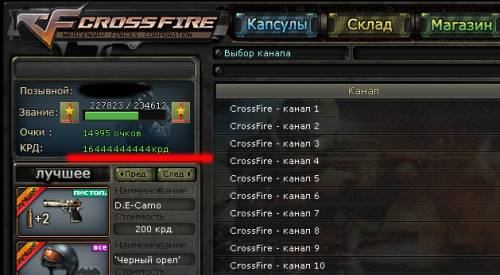 Бесплатные Читы, Хаки, Кодя Для Игр, Новые Читы, Секреты К Играм.